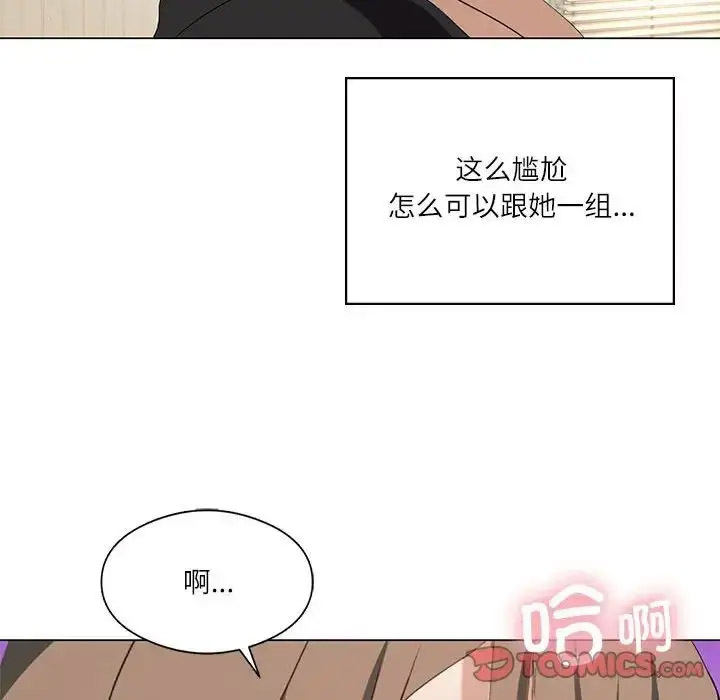 [韩国漫画] 我靠升级逆袭成为大师 剧情,女学生#[140P]-128