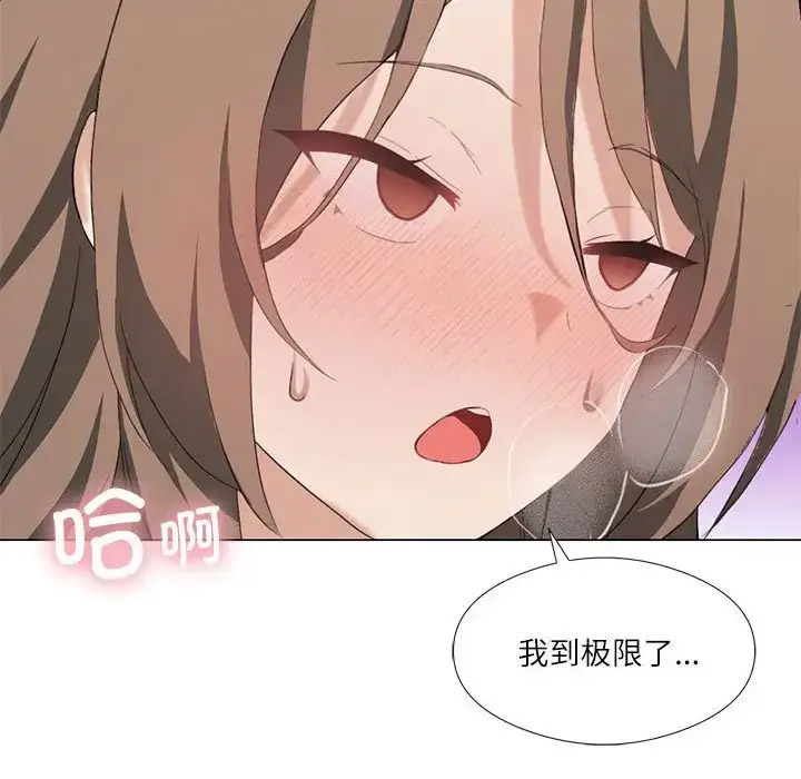 [韩国漫画] 我靠升级逆袭成为大师 剧情,女学生#[140P]-129