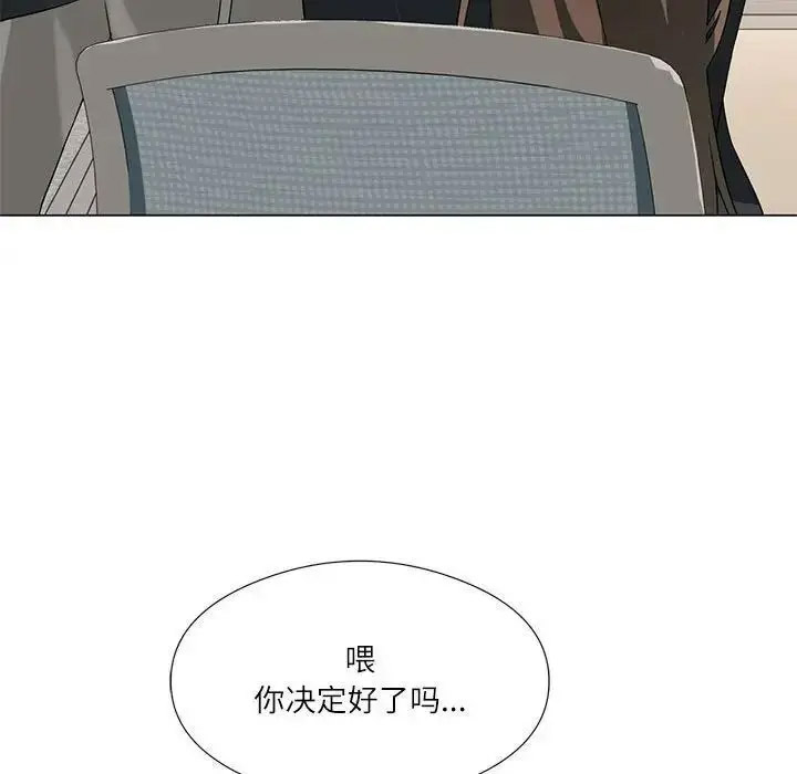 [韩国漫画] 我靠升级逆袭成为大师 剧情,女学生#[140P]-132