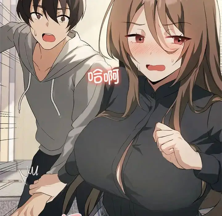 [韩国漫画] 我靠升级逆袭成为大师 剧情,女学生#[140P]-135