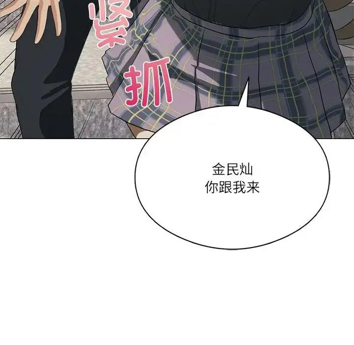 [韩国漫画] 我靠升级逆袭成为大师 剧情,女学生#[140P]-137