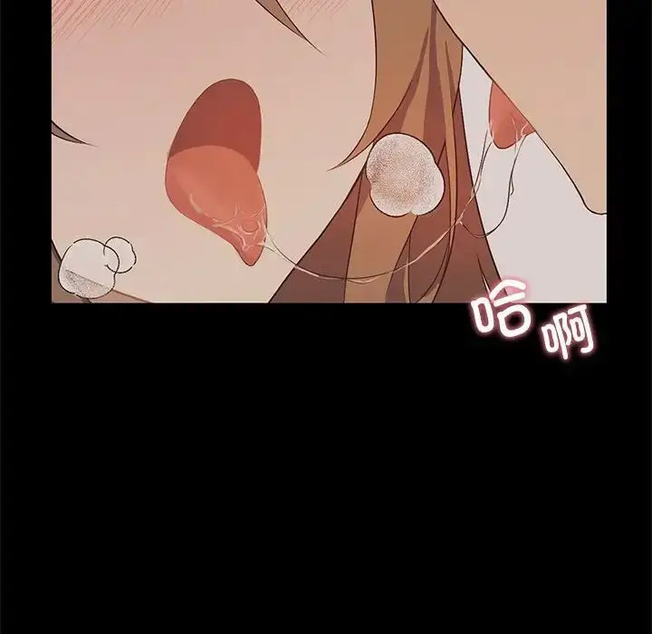 [韩国漫画] 我靠升级逆袭成为大师 剧情,女学生#[140P]-35