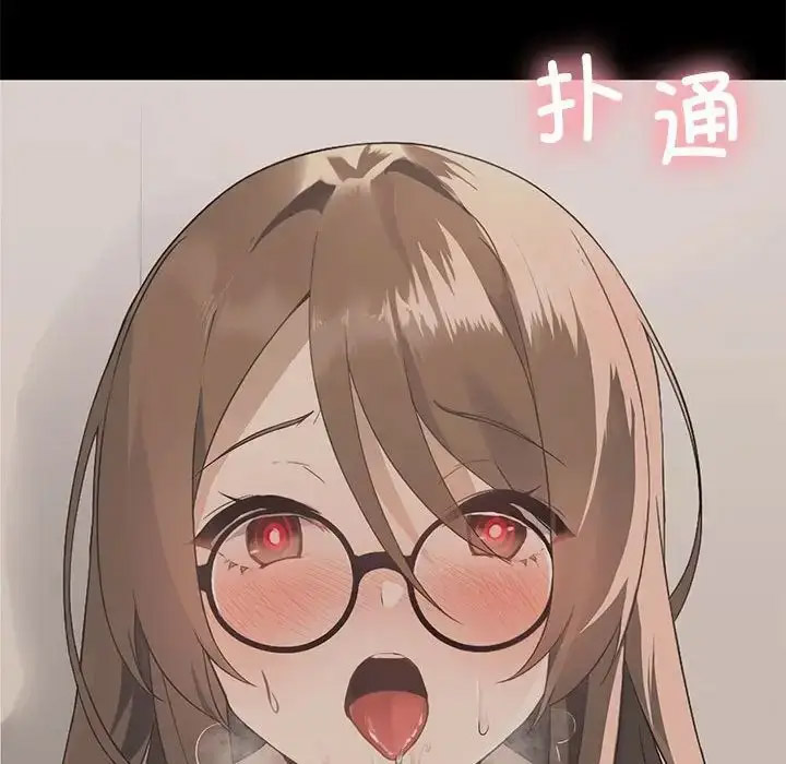 [韩国漫画] 我靠升级逆袭成为大师 剧情,女学生#[140P]-37