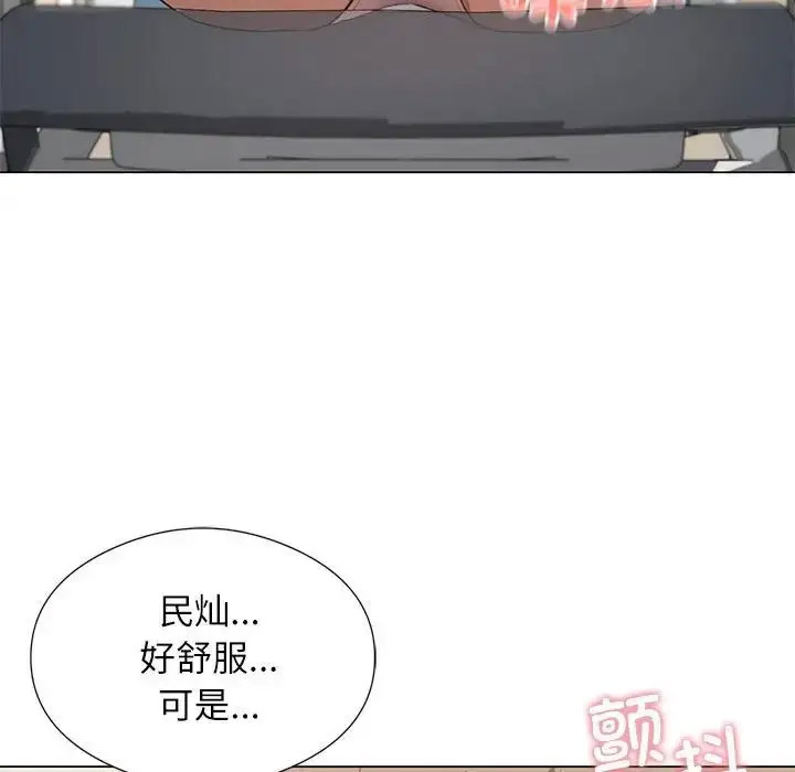 [韩国漫画] 我靠升级逆袭成为大师 剧情,女学生#[140P]-50