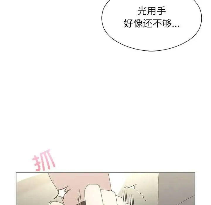 [韩国漫画] 我靠升级逆袭成为大师 剧情,女学生#[140P]-52