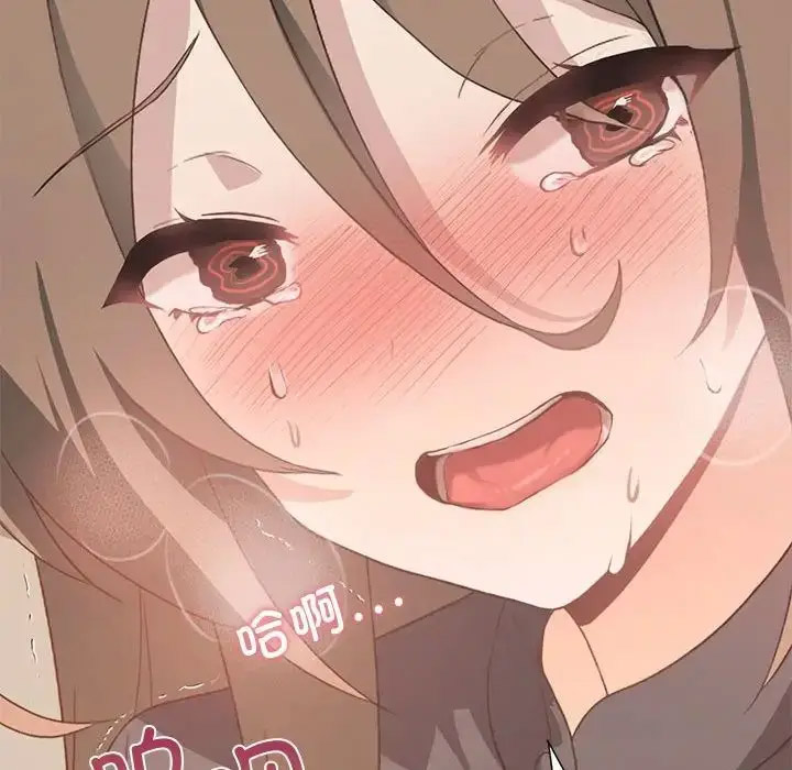 [韩国漫画] 我靠升级逆袭成为大师 剧情,女学生#[140P]-59