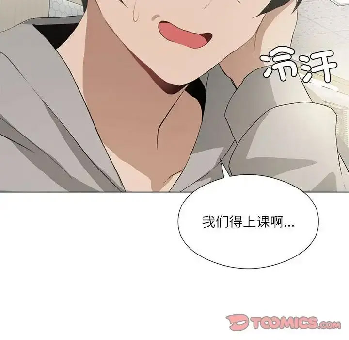 [韩国漫画] 我靠升级逆袭成为大师 剧情,女学生#[140P]-75