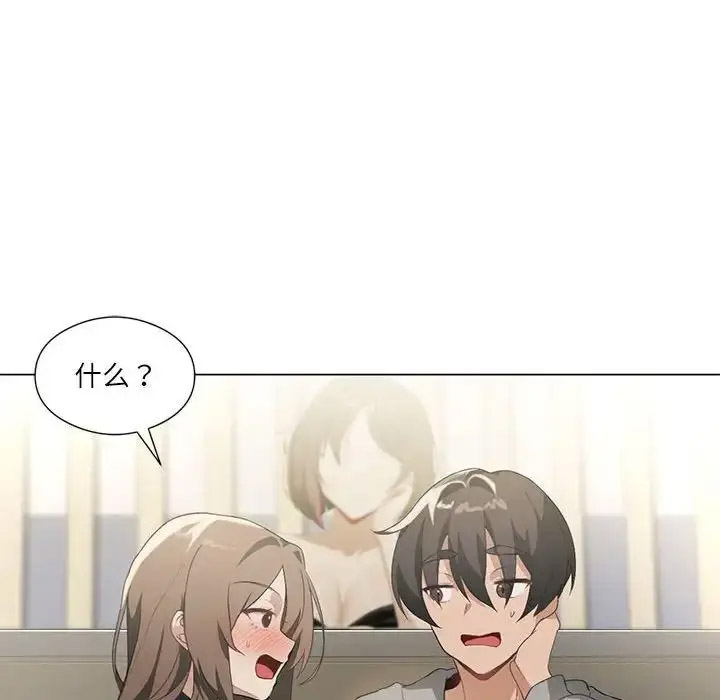 [韩国漫画] 我靠升级逆袭成为大师 剧情,女学生#[140P]-76