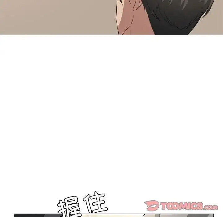 [韩国漫画] 我靠升级逆袭成为大师 剧情,女学生#[140P]-81