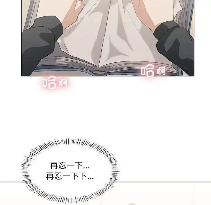 [韩国漫画] 我靠升级逆袭成为大师 剧情,女学生#[140P]-90