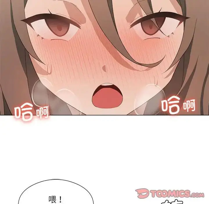 [韩国漫画] 我靠升级逆袭成为大师 剧情,女学生#[140P]-98