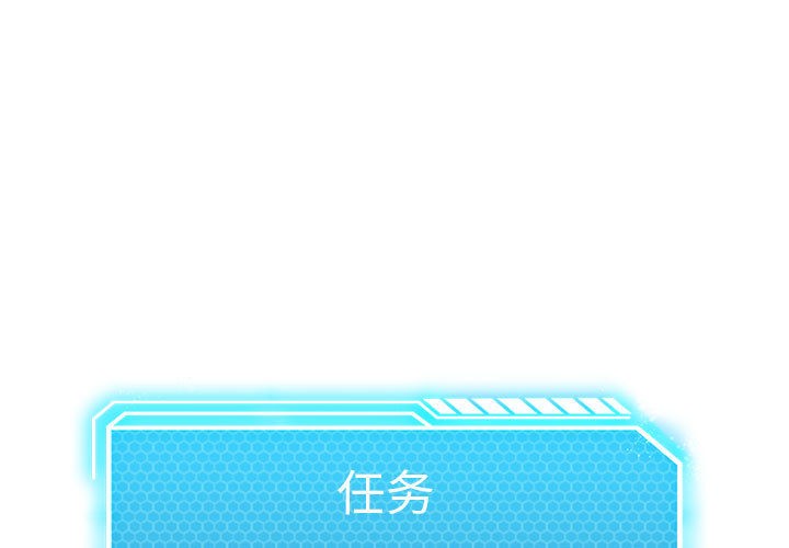 [韩国漫画] 我靠升级逆袭成为大师 剧情,女学生#[59P]-1