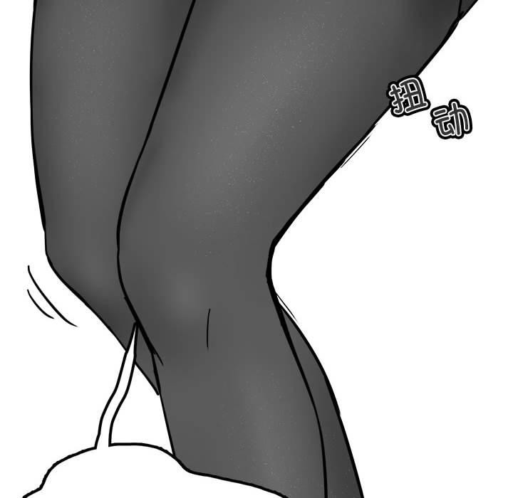 [韩国漫画] 我靠升级逆袭成为大师 剧情,女学生#[59P]-10