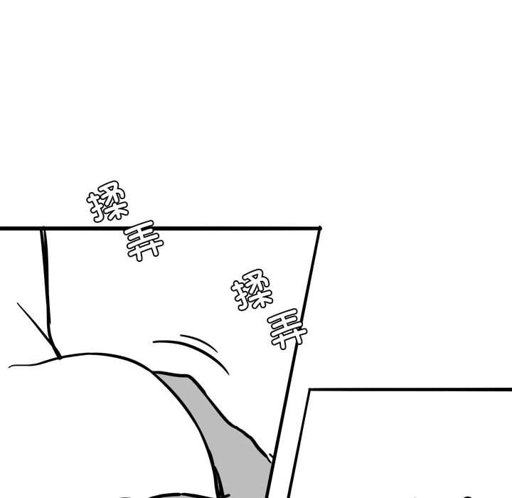 [韩国漫画] 我靠升级逆袭成为大师 剧情,女学生#[59P]-26