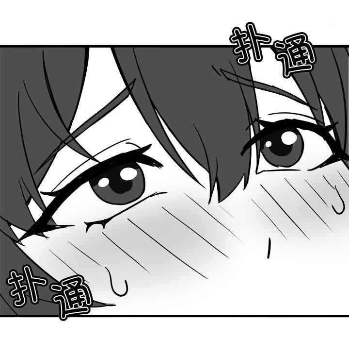 [韩国漫画] 我靠升级逆袭成为大师 剧情,女学生#[59P]-31