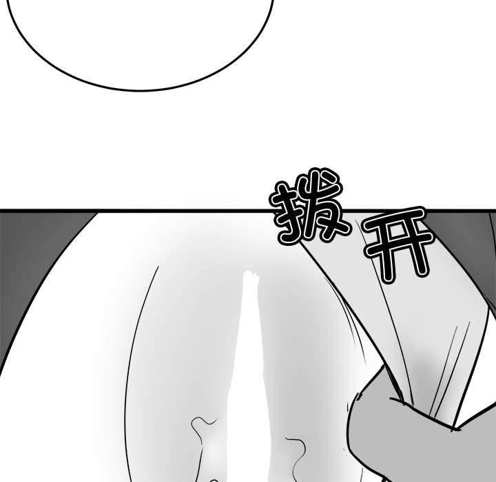 [韩国漫画] 我靠升级逆袭成为大师 剧情,女学生#[59P]-36