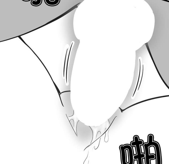 [韩国漫画] 我靠升级逆袭成为大师 剧情,女学生#[59P]-48