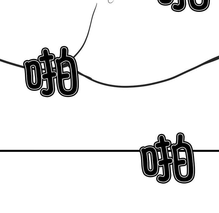 [韩国漫画] 我靠升级逆袭成为大师 剧情,女学生#[59P]-49