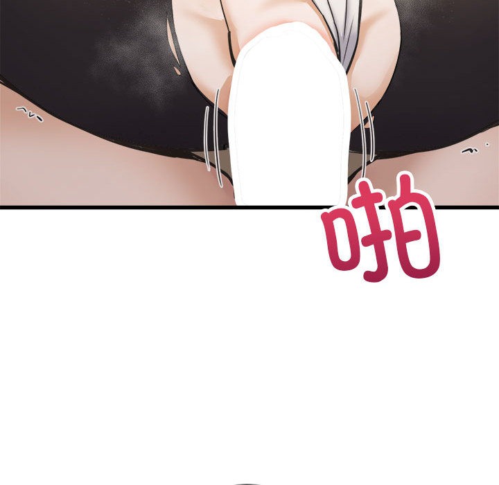 [韩国漫画] 我靠升级逆袭成为大师 剧情,女学生#[59P]-53