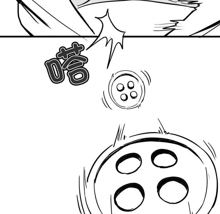 [韩国漫画] 我靠升级逆袭成为大师 剧情,女学生#[65P]-18