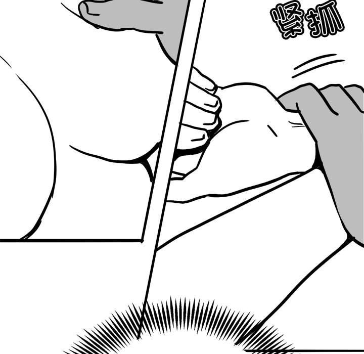 [韩国漫画] 我靠升级逆袭成为大师 剧情,女学生#[65P]-27