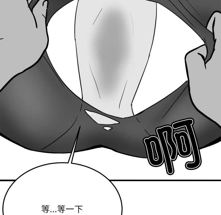 [韩国漫画] 我靠升级逆袭成为大师 剧情,女学生#[65P]-35