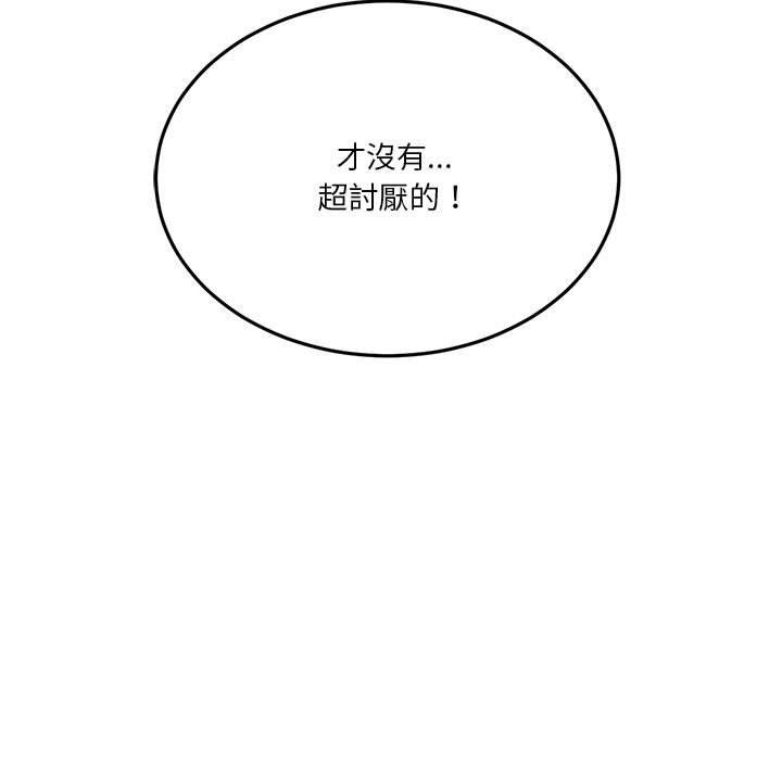 [韩国漫画] 我靠升级逆袭成为大师 剧情,女学生#[65P]-54