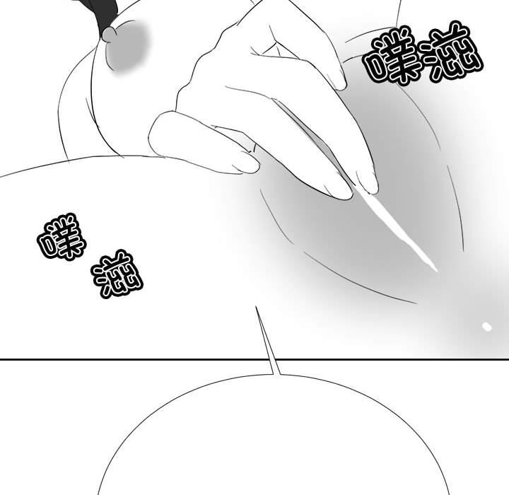 [韩国漫画] 我靠升级逆袭成为大师 剧情,女学生#[65P]-63
