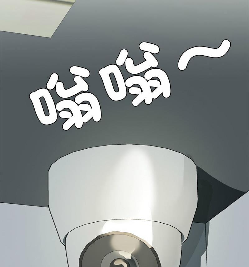 [韩国漫画] 我靠升级逆袭成为大师 剧情,女学生#[131P]-102