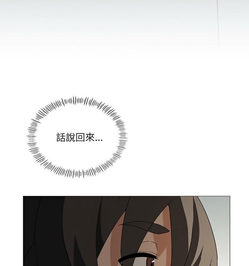 [韩国漫画] 我靠升级逆袭成为大师 剧情,女学生#[131P]-104