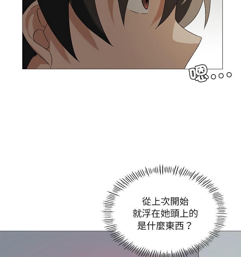 [韩国漫画] 我靠升级逆袭成为大师 剧情,女学生#[131P]-105
