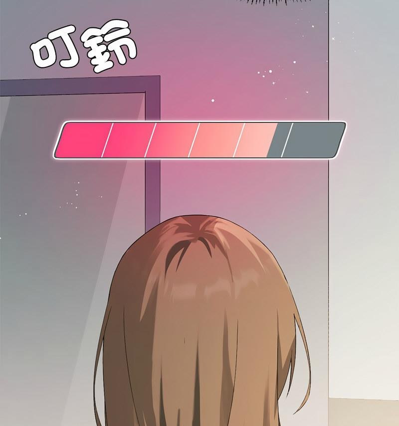 [韩国漫画] 我靠升级逆袭成为大师 剧情,女学生#[131P]-106