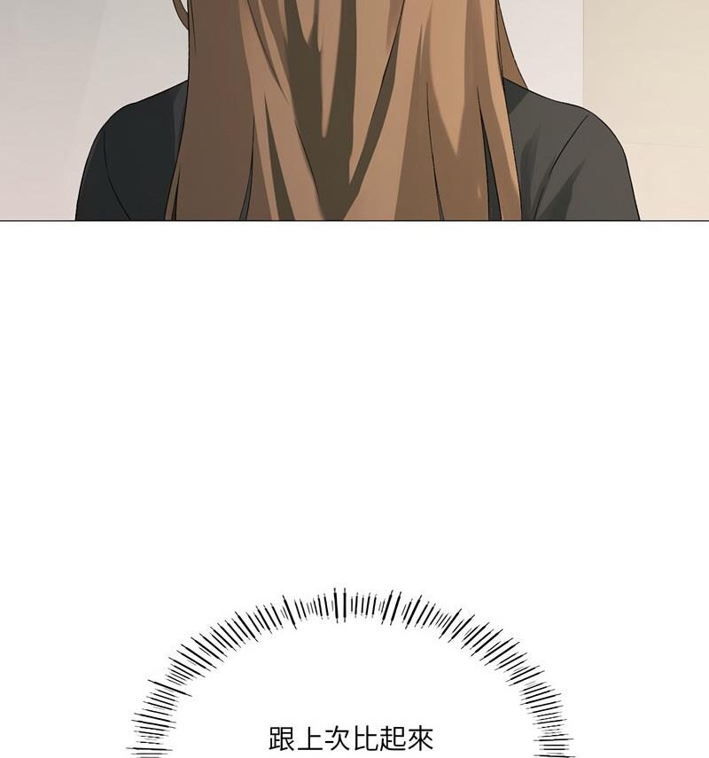 [韩国漫画] 我靠升级逆袭成为大师 剧情,女学生#[131P]-107