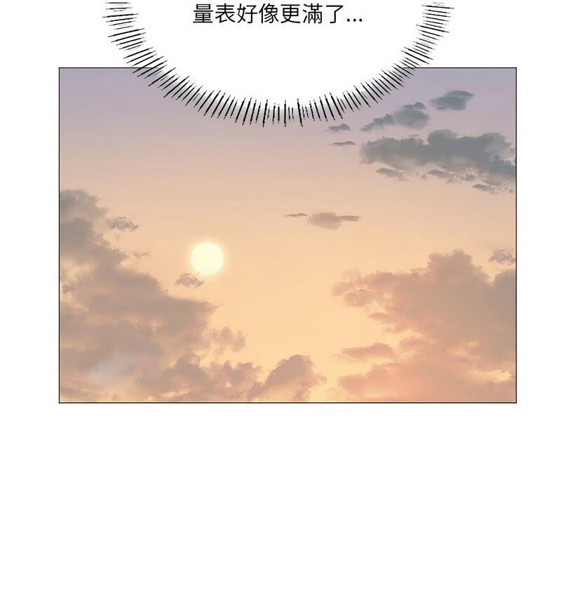 [韩国漫画] 我靠升级逆袭成为大师 剧情,女学生#[131P]-108