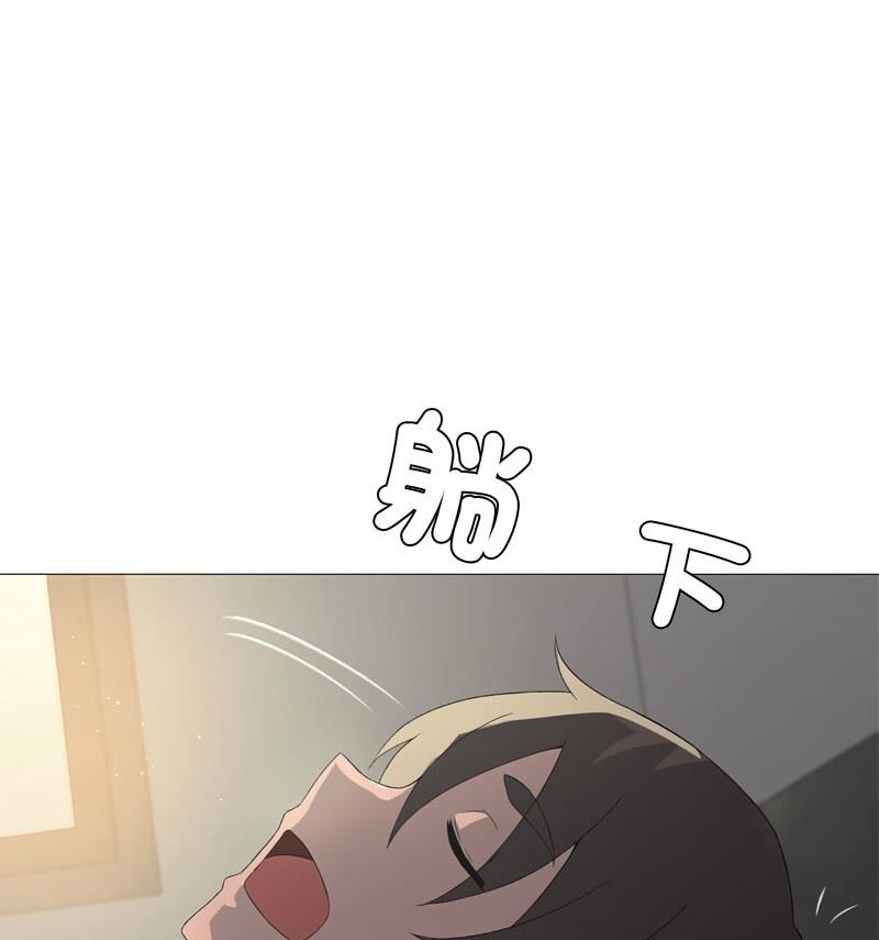 [韩国漫画] 我靠升级逆袭成为大师 剧情,女学生#[131P]-109