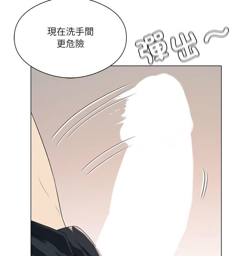 [韩国漫画] 我靠升级逆袭成为大师 剧情,女学生#[131P]-11