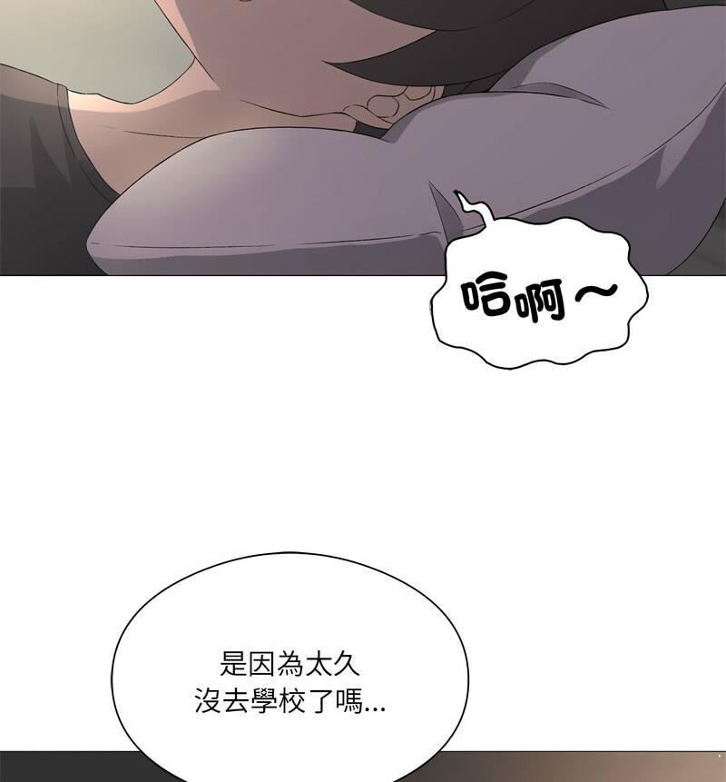 [韩国漫画] 我靠升级逆袭成为大师 剧情,女学生#[131P]-110