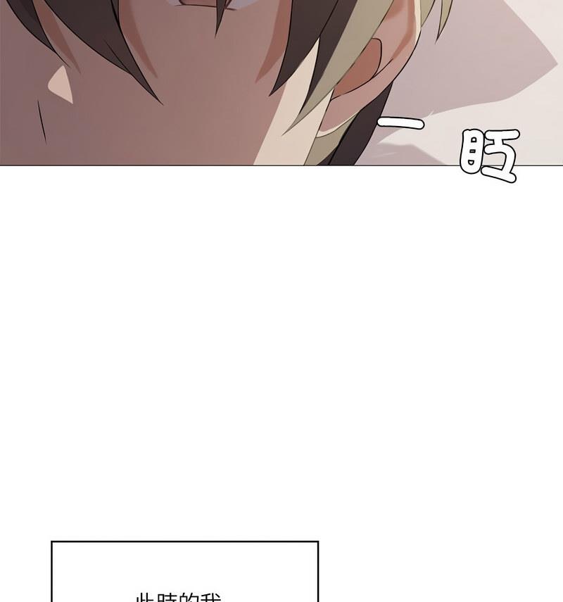 [韩国漫画] 我靠升级逆袭成为大师 剧情,女学生#[131P]-113