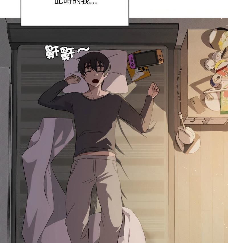 [韩国漫画] 我靠升级逆袭成为大师 剧情,女学生#[131P]-114