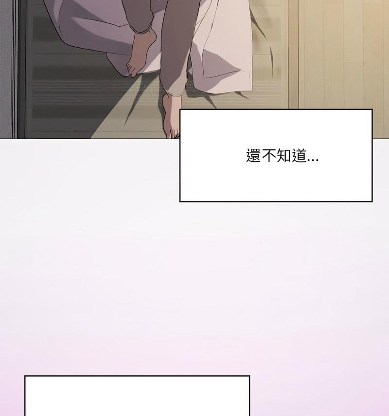 [韩国漫画] 我靠升级逆袭成为大师 剧情,女学生#[131P]-115