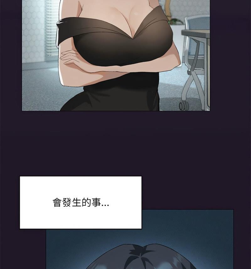 [韩国漫画] 我靠升级逆袭成为大师 剧情,女学生#[131P]-119