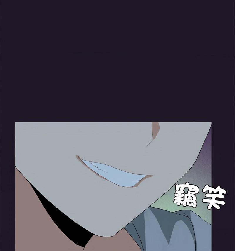 [韩国漫画] 我靠升级逆袭成为大师 剧情,女学生#[131P]-121