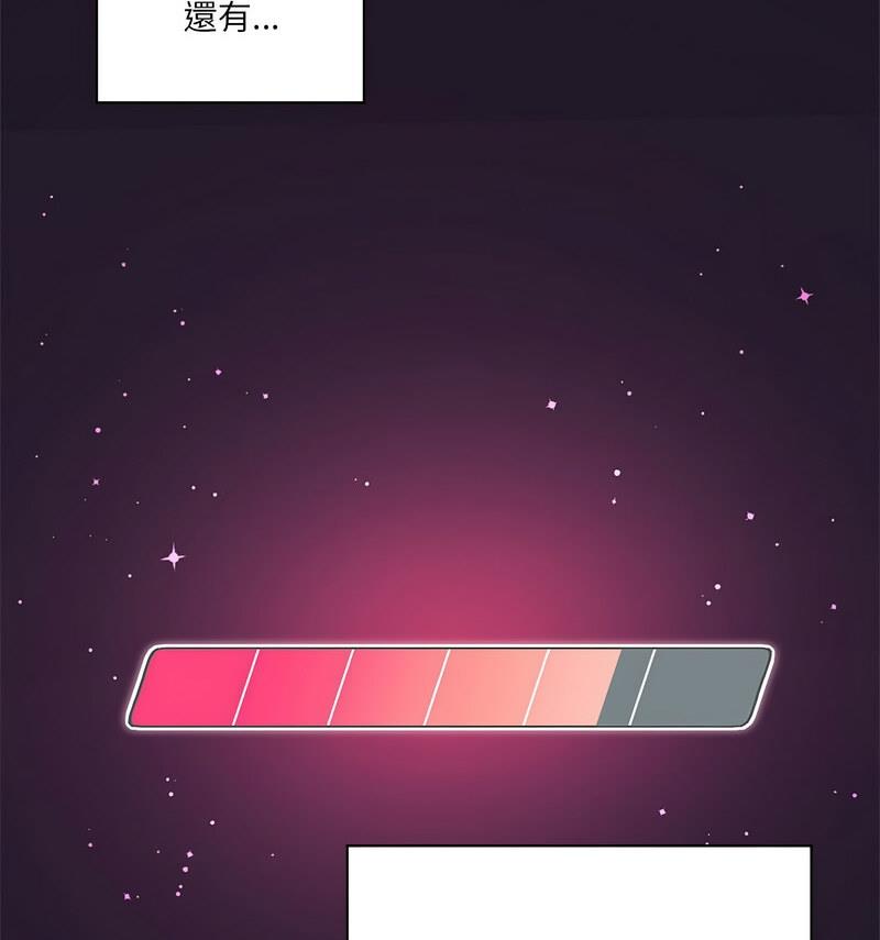 [韩国漫画] 我靠升级逆袭成为大师 剧情,女学生#[131P]-125