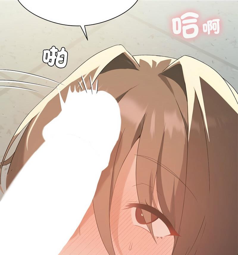 [韩国漫画] 我靠升级逆袭成为大师 剧情,女学生#[131P]-13