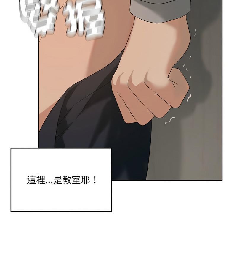 [韩国漫画] 我靠升级逆袭成为大师 剧情,女学生#[131P]-19