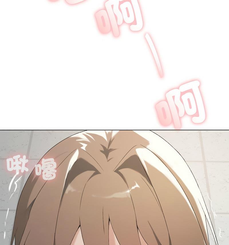 [韩国漫画] 我靠升级逆袭成为大师 剧情,女学生#[131P]-21