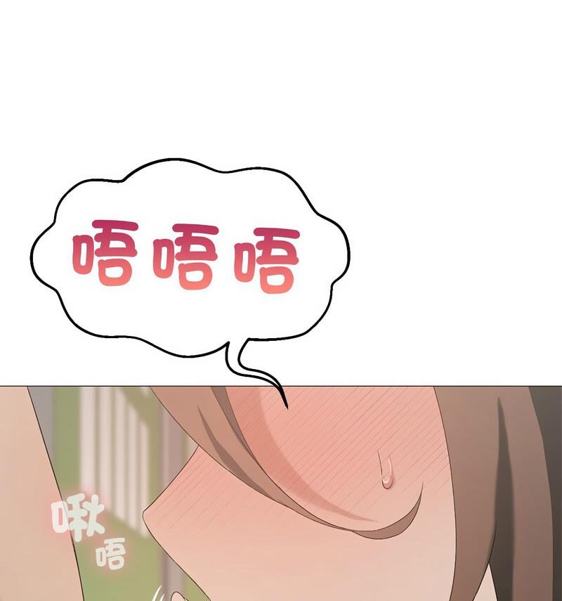 [韩国漫画] 我靠升级逆袭成为大师 剧情,女学生#[131P]-23