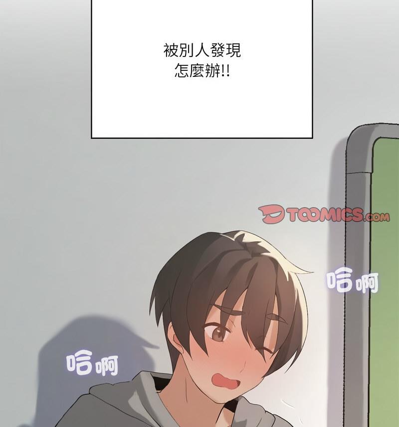 [韩国漫画] 我靠升级逆袭成为大师 剧情,女学生#[131P]-25