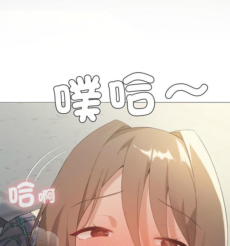 [韩国漫画] 我靠升级逆袭成为大师 剧情,女学生#[131P]-29
