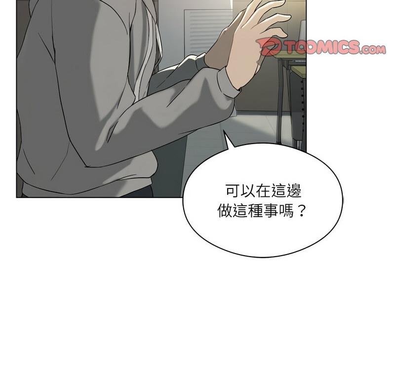 [韩国漫画] 我靠升级逆袭成为大师 剧情,女学生#[131P]-3